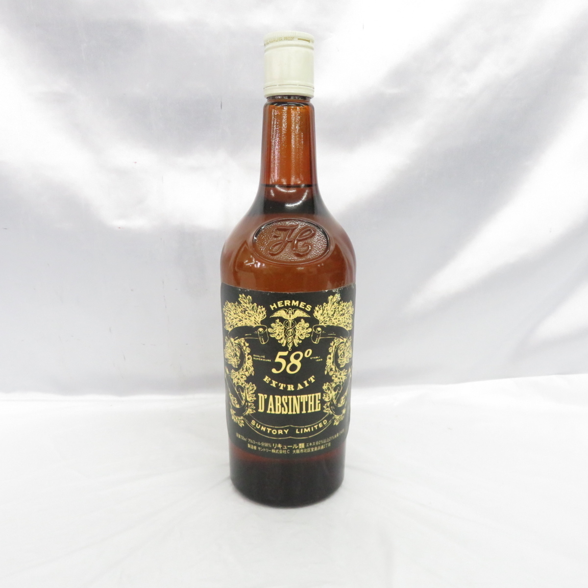未開栓】SUNTORY HERMES D
