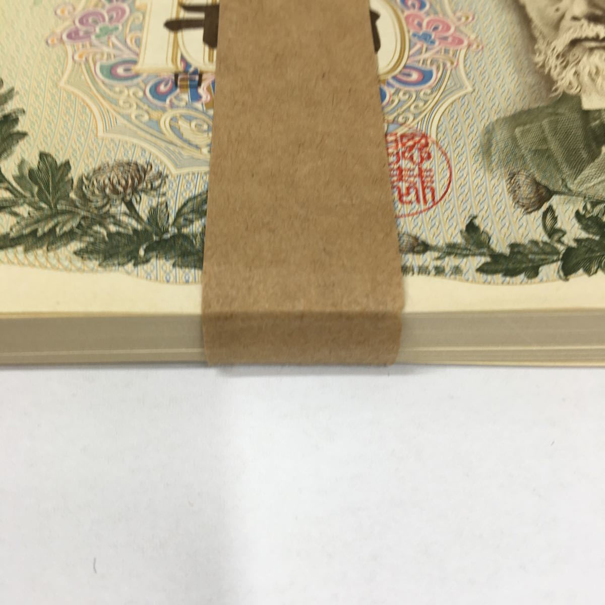 □ 伊藤博文 1，000円札 千円札 100枚 帯付き 連番 旧紙幣 YN009901F