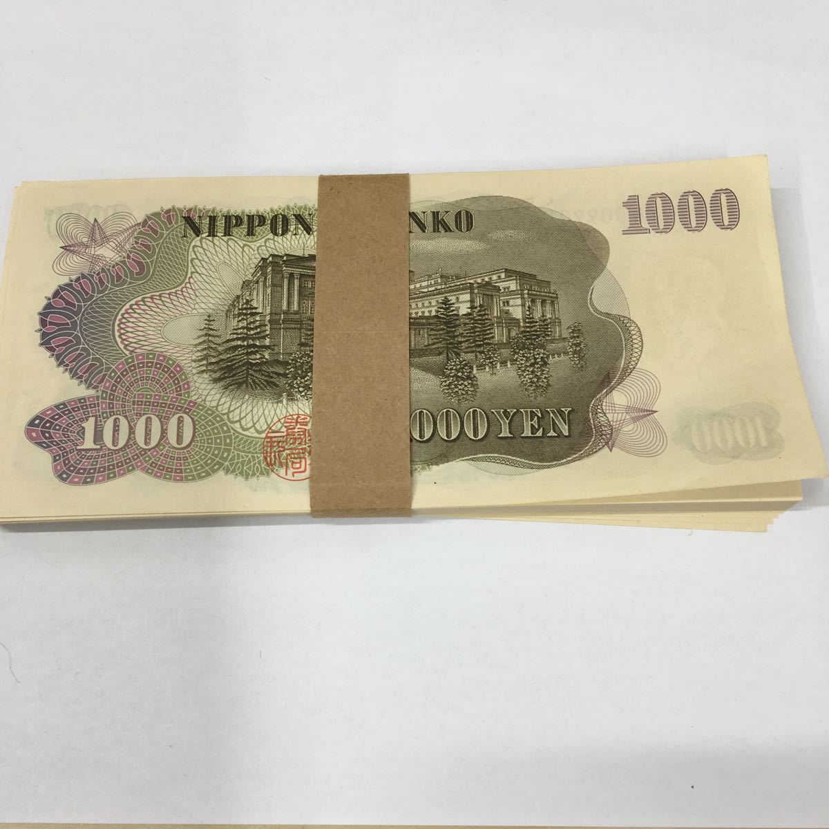 □ 伊藤博文 1，000円札 千円札 100枚 帯付き 連番 旧紙幣 YN009901F