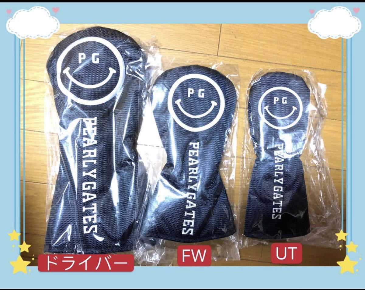 【送料無料，限定セール】 PG パーリーゲイツ ゴルフヘッドカバー 4点セット スマイリー柄 ニコちゃん(その他)｜売買されたオークション情報、yahooの商品情報をアーカイブ公開 - オークファン ヘッドカバー