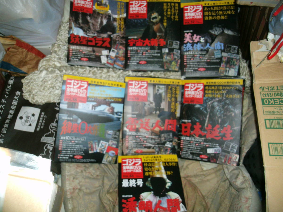 冬のソナタ DVD BOX1 3枚組 BOX2 4枚組 全巻 | QUASAR.UNINA.IT