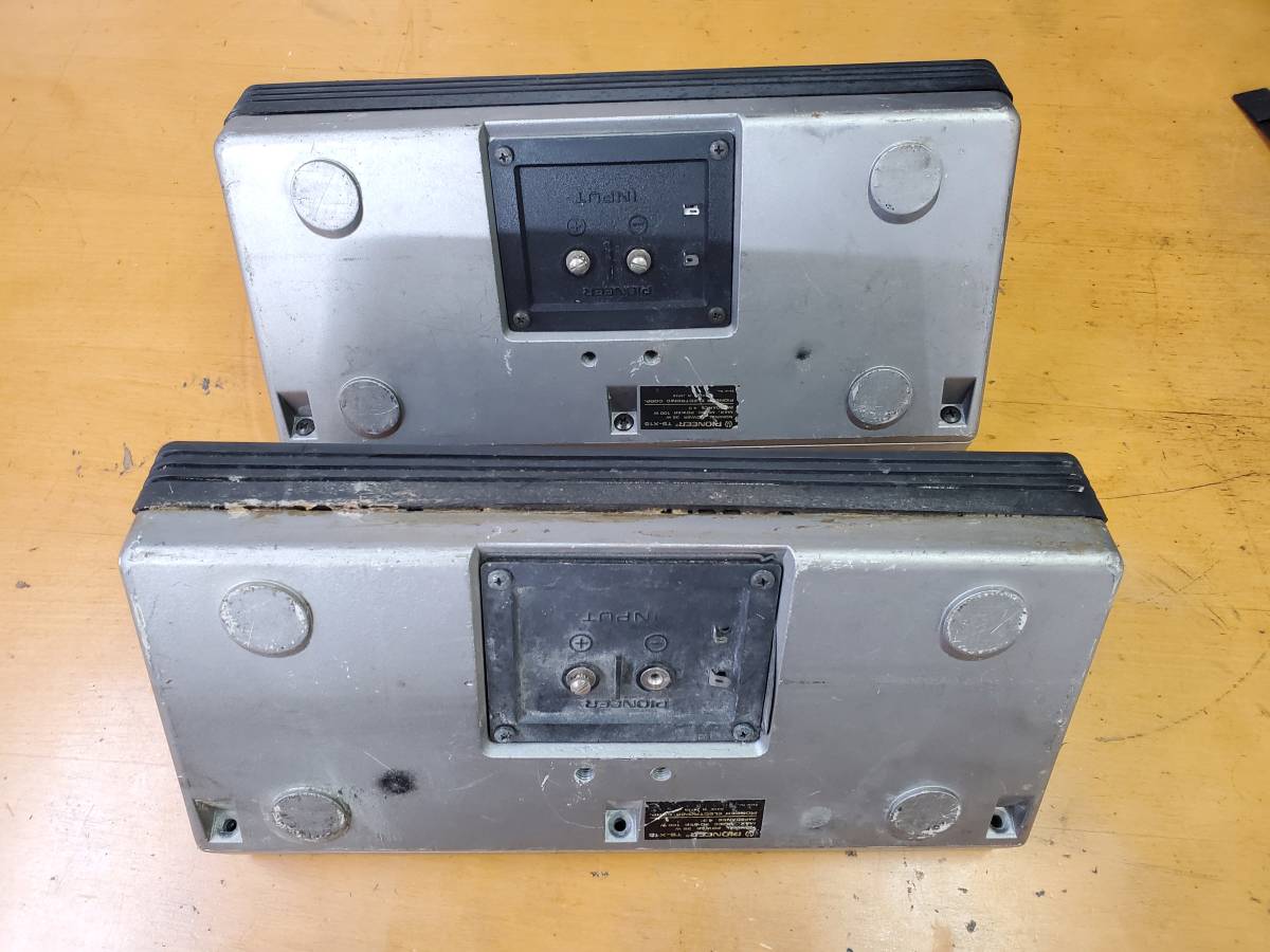 パイオニアTS-X15スピーカー左右_5
