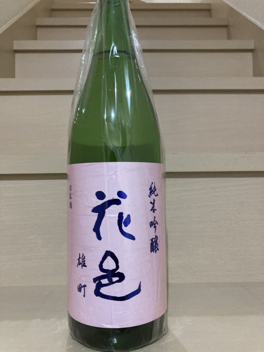 勝駒 純米吟醸 1.8L 花邑 雄町 純米吟醸 2020年11月 1800cc 冷蔵庫保管 十四代 高木酒造