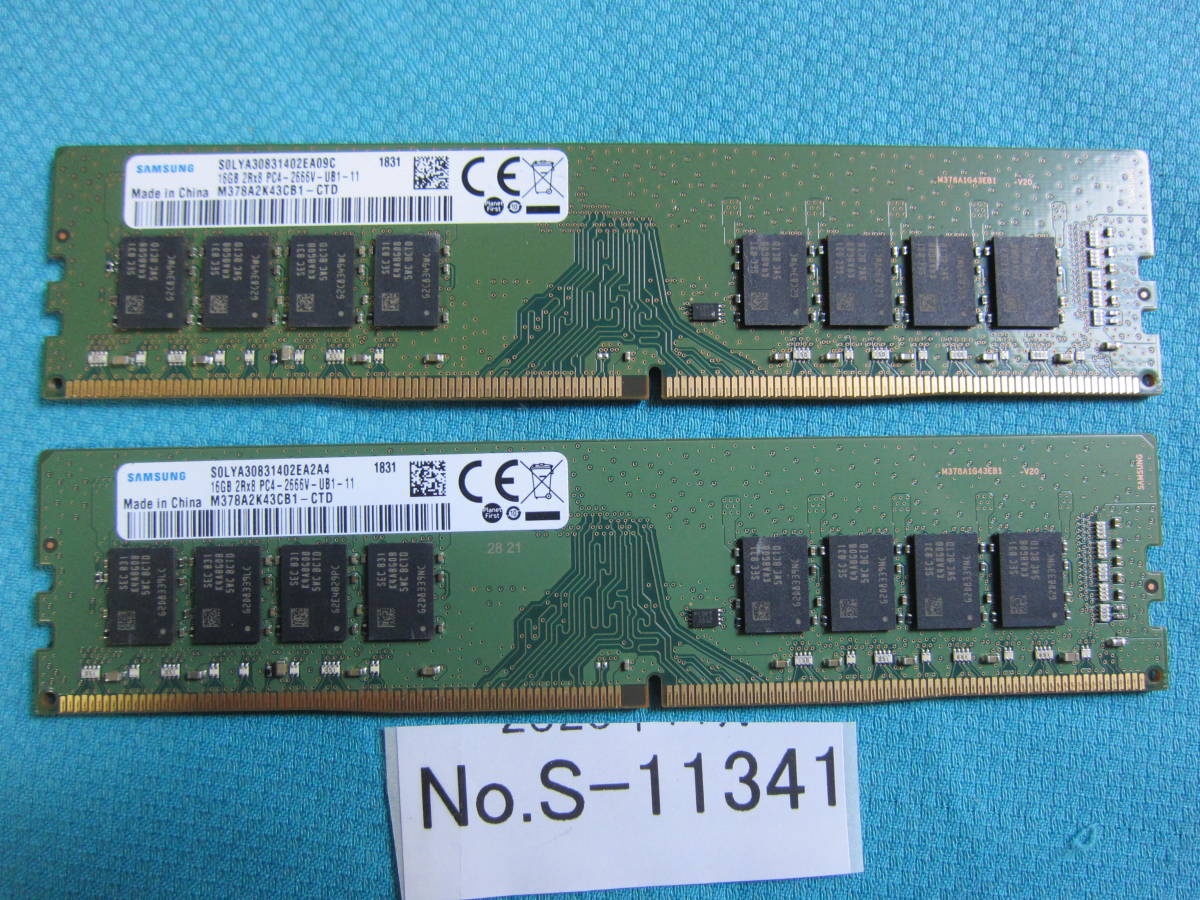 S-11341☆ SAMSUNG/ DDR4メモリ/16GB/(PC4-21300-DDR4-2666) /2枚