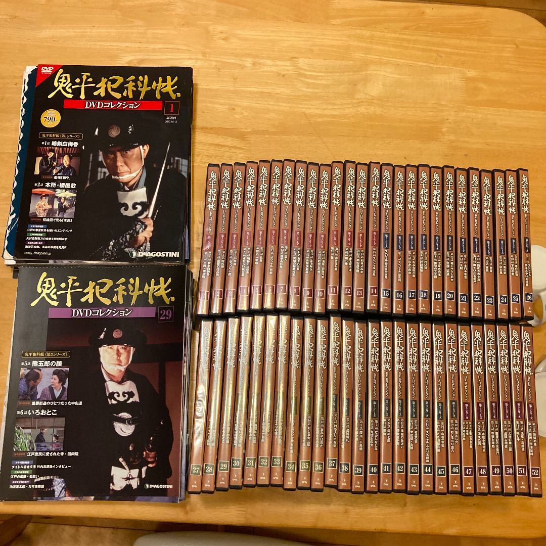 鬼平犯科帳 DVDコレクション 計52巻セット コレクション 【公式通販】