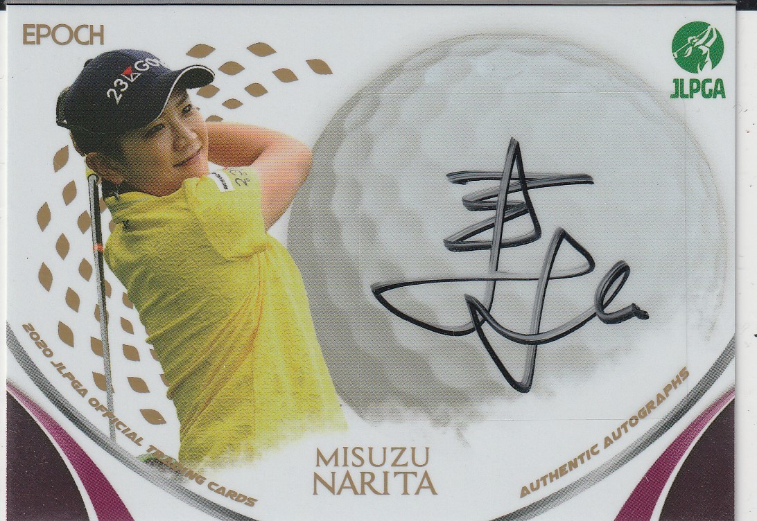 限定SALE，得価 2020 EPOCH JLPGA 女子プロゴルフ 成田美寿々 直筆サインカード 88/90(スポーツ)｜売買されたオークション情報、yahooの商品情報をアーカイブ公開 - オークファン その他