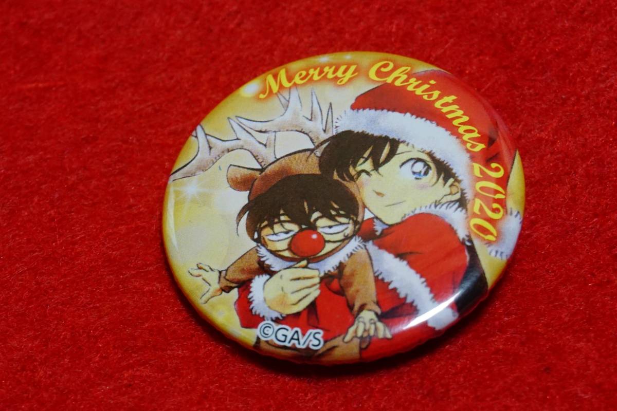 名探偵コナン　北栄町　2020　限定　缶バッジ　クリスマス 名探偵コナン北栄町2020限定缶バッジクリスマス | ヤマダウェブコム