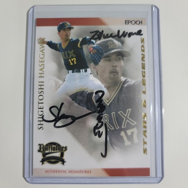 セールオンライン 長谷川滋利☆EPOCH 2018 オリックス STARS＆LEGENDS