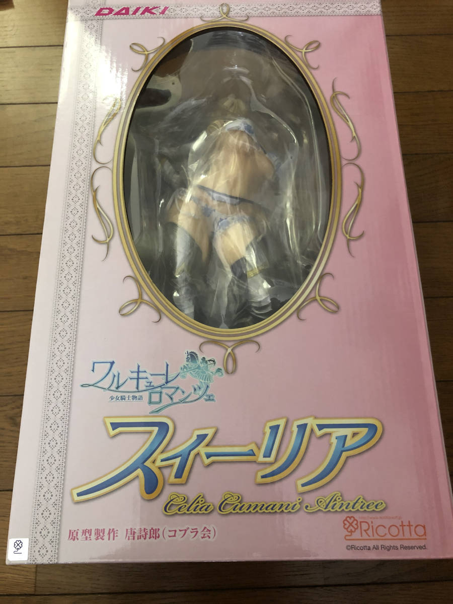 | &frasl; – 0 Sweetheart America's Szigeti Sandy Decca DL - D Dark fairy &amp; マーシャル・D