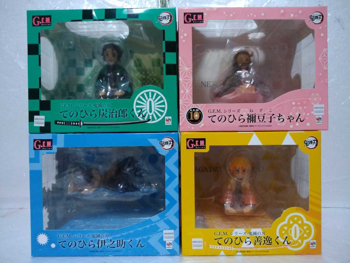 最新作，正規品 G.E.M.シリーズ 鬼滅の刃 てのひらフィギュア 炭治郎 禰豆子 伊之助 善逸 4点セット(その他)｜売買されたオークション情報、yahooの商品情報をアーカイブ公開 - オークファン その他