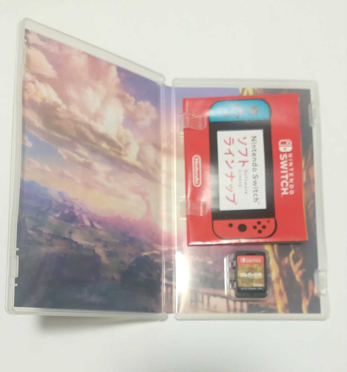 Nintendo Switch ゼルダの伝説 ブレスオブザワイルド 冒険ガイドブック