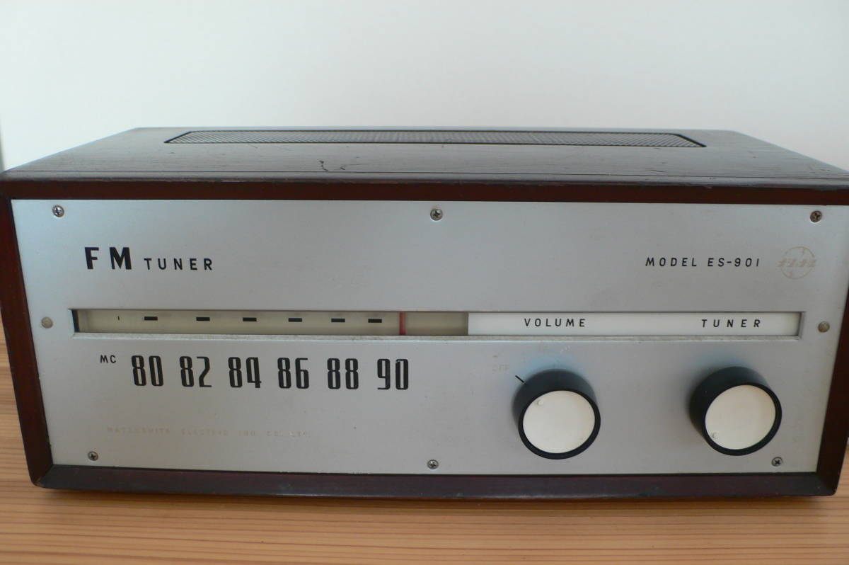 IN JA 調整。 RADIO ナショナル真空管FMチューナーES-901 を