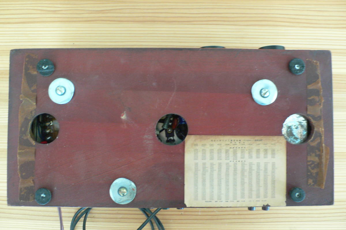 IN JA 調整。 RADIO ナショナル真空管FMチューナーES-901 を