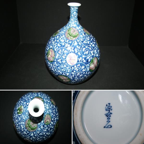 東正之 花瓶 御作窯 共箱共布 宇】3419 香仙作 沈金 衣笠