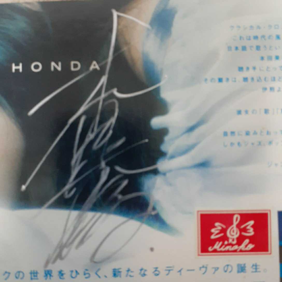 超 本田美奈子 サイン入り アメイジンググレイスのポップ 本田美奈子 売買されたオークション情報 Yahooの商品情報をアーカイブ公開 オークファン Aucfan Com