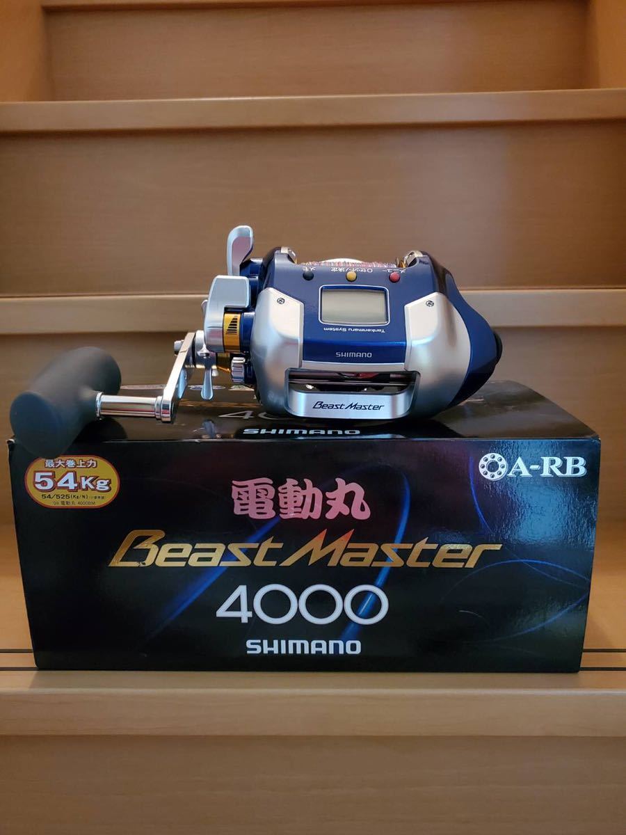 シマノ SHIMANO 0 電動丸 09電動丸 電動リール ビーストマスター4000 - ビーストマスター ０９電動丸ビーストマスター | イシグロ公式オンラインショップ 1 ビースト メルカリ 動作確認済み｜Yahoo