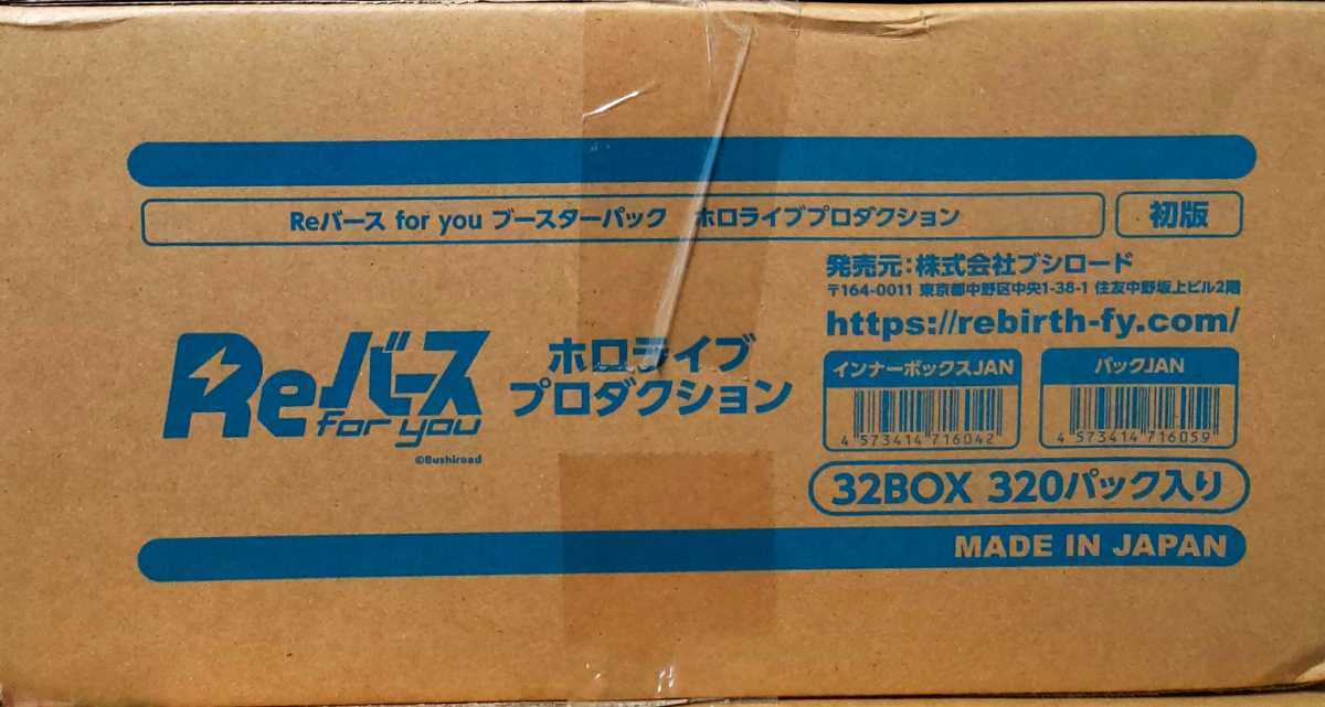for Reバース you（リバースフォーユー）公式サイト | youより