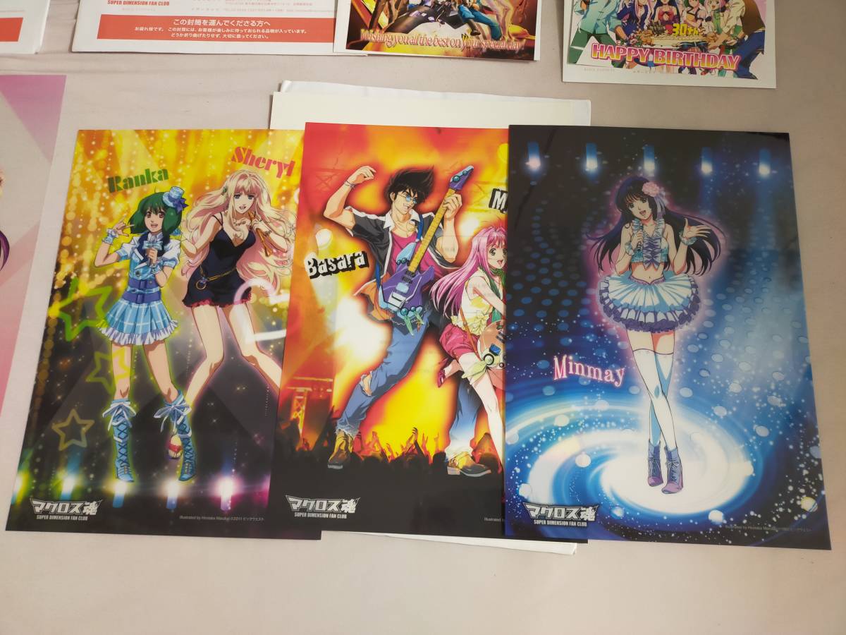 驚きの破格値，正規品 マクロス魂 マクロス ファンクラブ 入会＆継続
