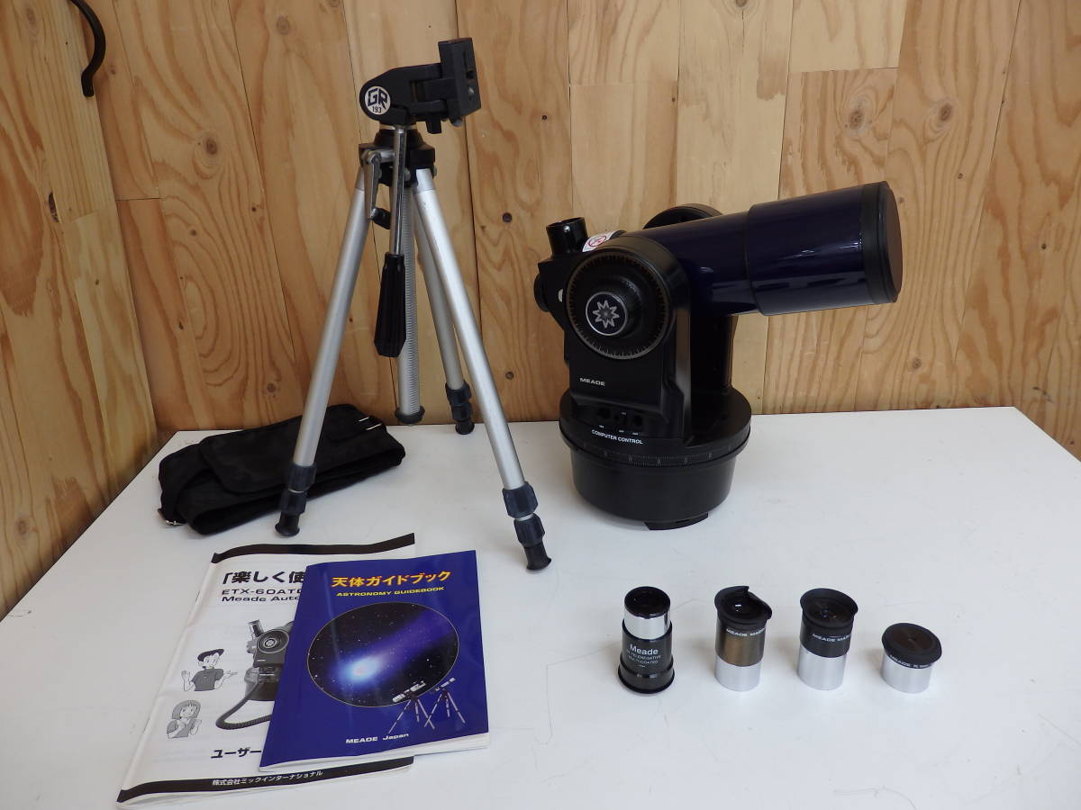 Yahoo!オークション 「meade オートスター」の落札相場・落札価格 