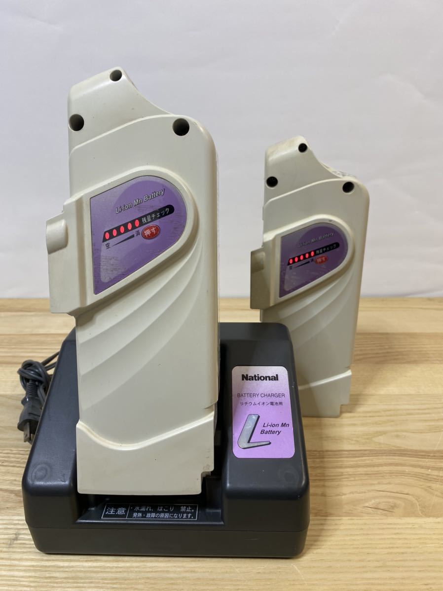 希少　ナショナル　電動アシスト自転車用 バッテリー NKY360B02 充電器 NKJ022 セット 通電確認済み　中古　古品