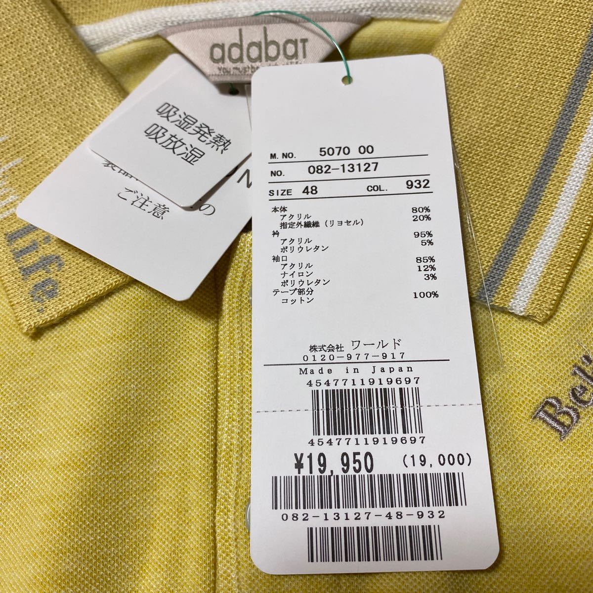 アダバット ポロシャツ adabat メンズ ADABAT 春夏用 48サイズ(Ｌ相当) 長袖メンズポロシャツ 長袖ポロシャツ 吸湿発熱ポケットエンブレム長袖ポロシャツ 「吸湿発熱」ポケットエンブレム長袖ポロシャツ UVカット吸水速乾胸ポケット付き長袖 新レーベル サッカーストライプ長袖ポロシャツ NAVY」吸水速乾 UV&frasl;吸水速乾クラブプリント長袖ポロシャツ
