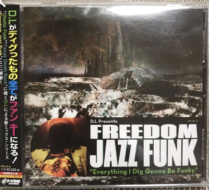 最安値，セール レアCD DEV LARGE D.L DJ BOBO JAMES BUDDHA BRAND ブッダブランド / FREEDOM JAZZ FUNK(ラップ、ヒップホップ)｜売買されたオークション情報、yahooの商品情報をアーカイブ公開 - オークファン ラップ、ヒップホップ