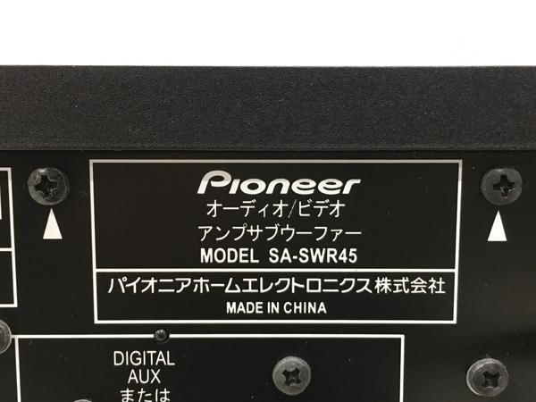中古 Pioneer HTP-S767 5.1ch サラウンドシステム 2014年製 音響機器