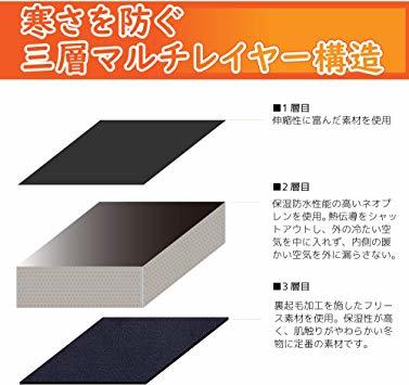 レッドステッチ VEROCITY バイク用 防水素材 防寒防風 ハンドルカバー ネオプレーン レッドステッチ ハンドルウォーマー_2