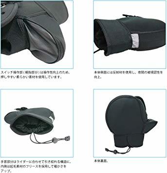 レッドステッチ VEROCITY バイク用 防水素材 防寒防風 ハンドルカバー ネオプレーン レッドステッチ ハンドルウォーマー_4