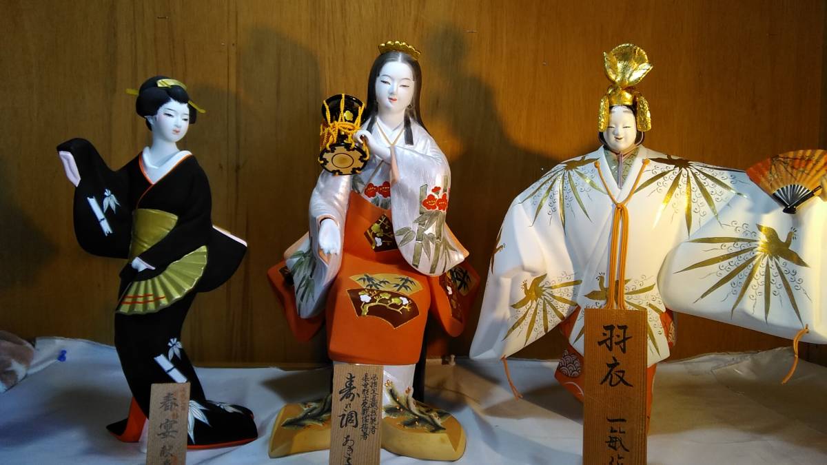 博多人形 井上あき子作 寿 博多人形 井上あき子作 寿