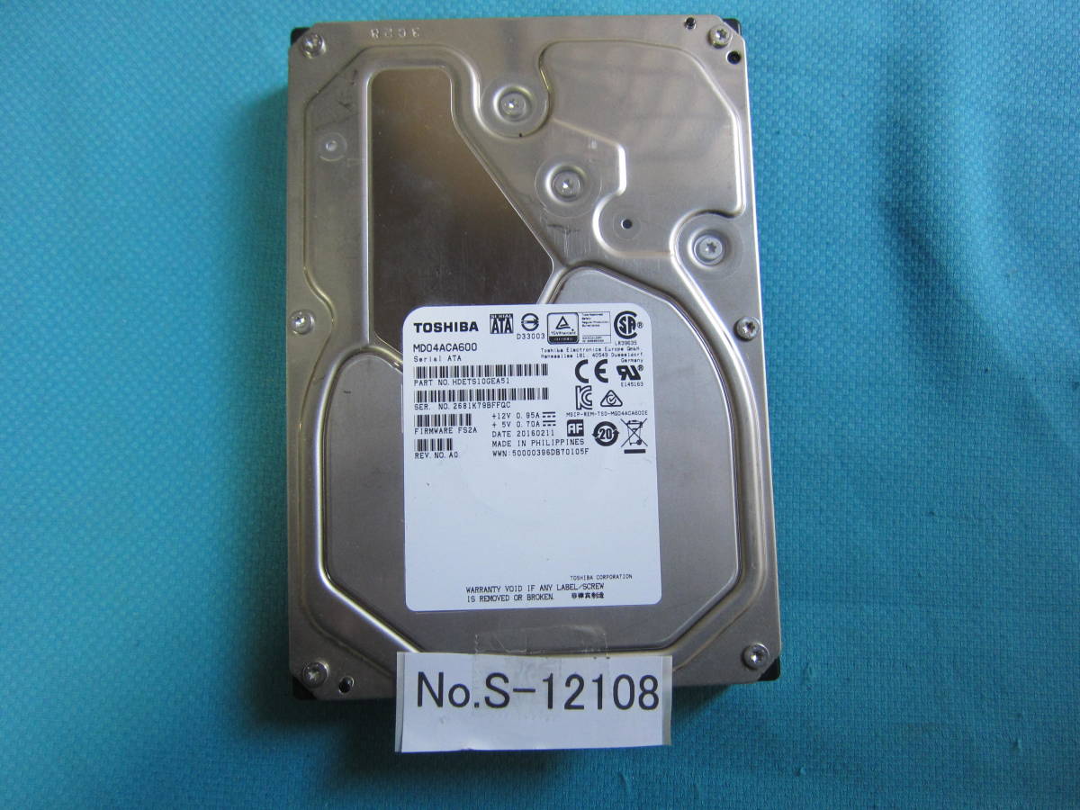 【4.0TB×4＝16TB】WD Blue 内蔵型 HDD 動作確認済 美品 Toshiba Hard Drive 6TB 8TB MG08-D 3.5 7.2K SAS | Enterprise