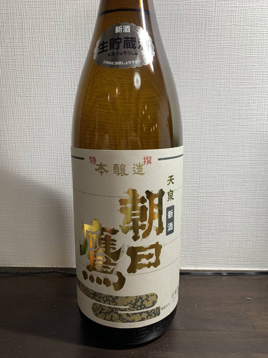 高木酒造 朝日鷹 特別純米酒 1800ml 2025年8月詰め 2本セット 【公式通販】