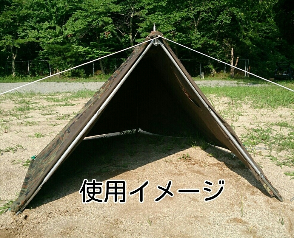 ドイツ軍パップテント用 二股ポール キャンプ 軍幕 ブッシュクラフト zr