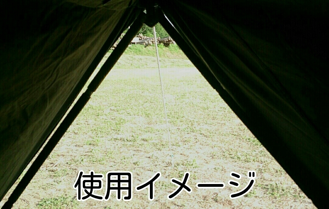 ドイツ軍パップテント用 二股ポール キャンプ 軍幕 ブッシュクラフト zr