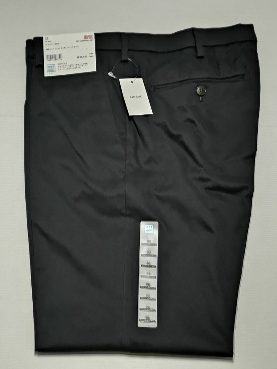 タグ付き 2本セット Uniqlo ユニクロ 感動パンツ ソフトタッチ コットンライク 69navy 31beige W その他 売買されたオークション情報 Yahooの商品情報をアーカイブ公開 オークファン Aucfan Com