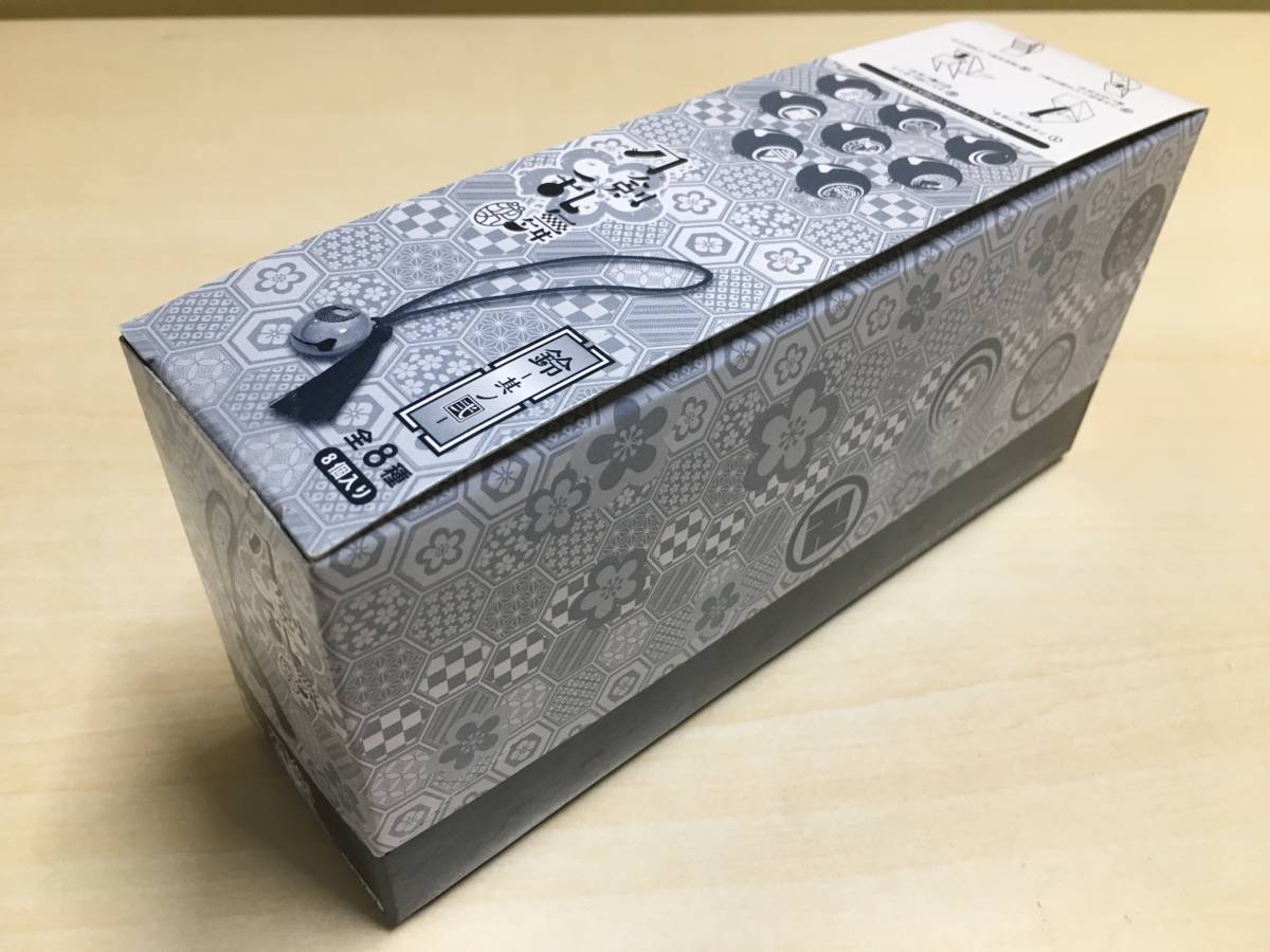 超激得，定番 ○刀剣乱舞-花丸- 鈴 チャーム 其の二 全8