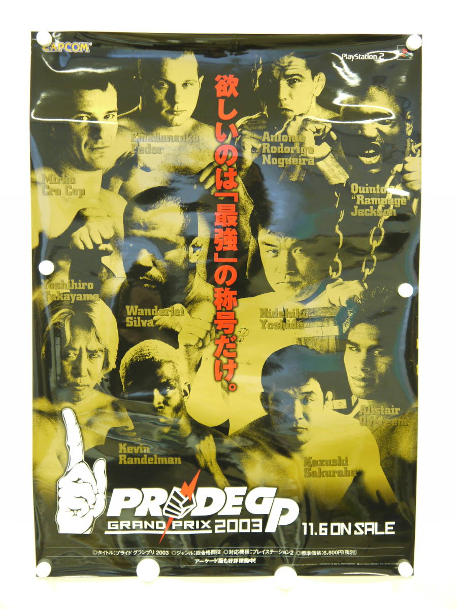 Ea0/PRIDE GP 2003 光沢B2ポスター/プライドグランプリ/桜庭和志 吉田