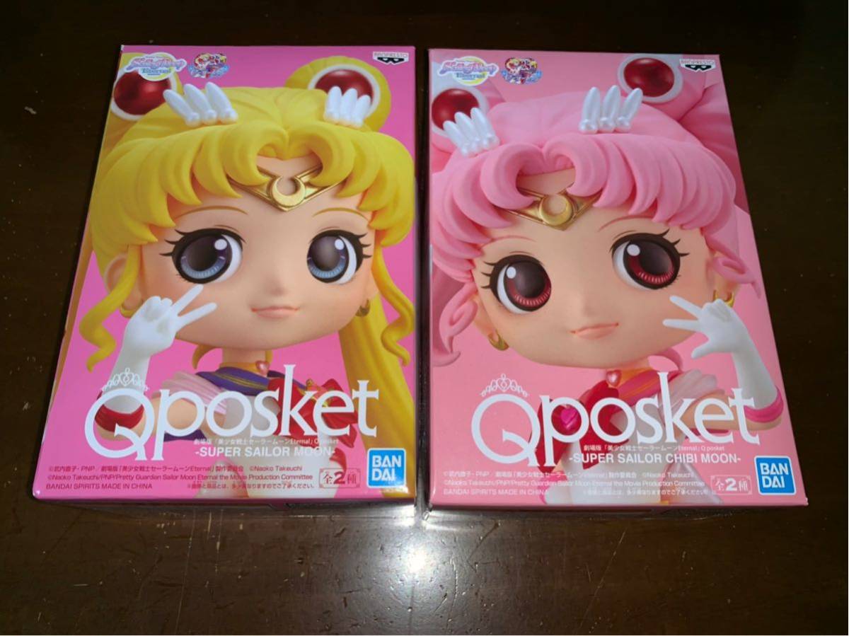 Q posket 劇場版 美少女戦士セーラームーン Etrmal スーパー