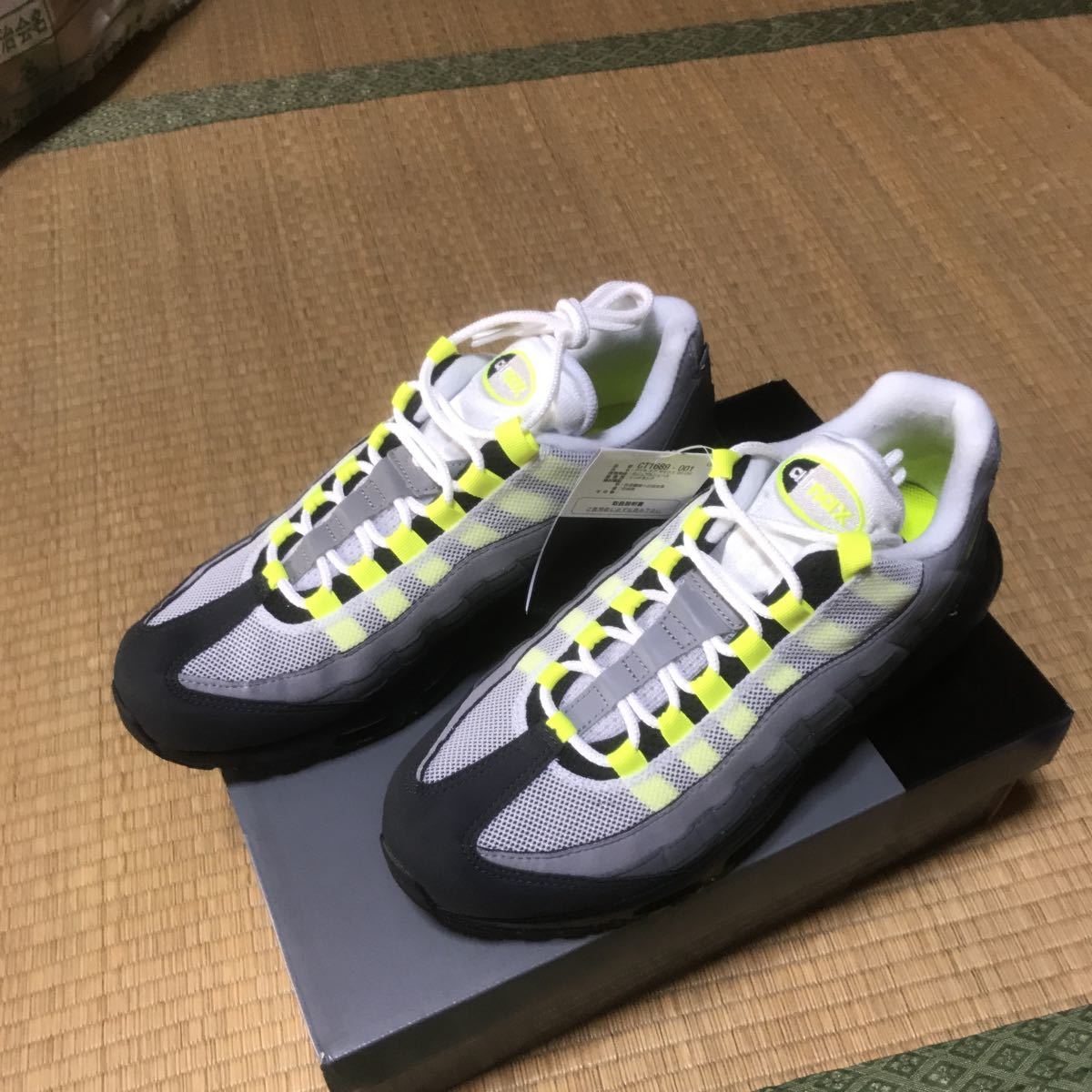 NIKE air max 95 og 2020年製 イエローグラデ 27.5㎝ undefeated atmos 