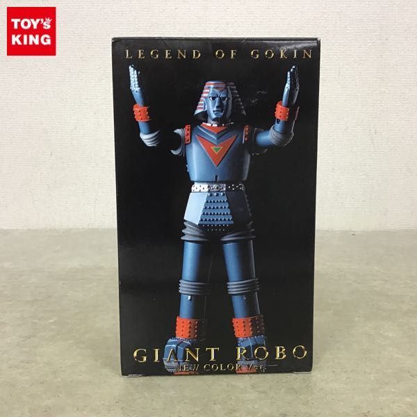 1円～ Softgarage 合金伝説 ジャイアントロボ 後期メタリックブルー