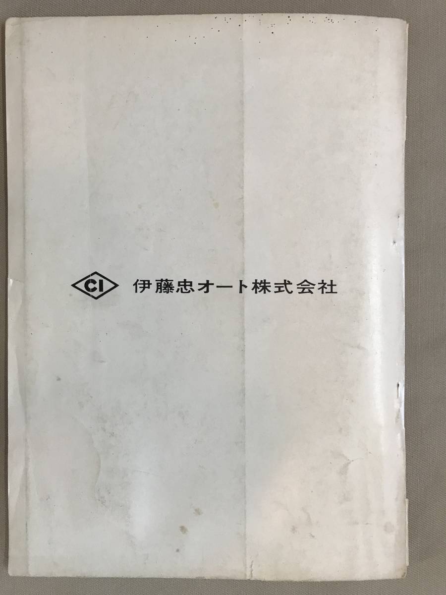 Alfa Romeo1750GTヴェローチェオーナーズ　ハンドブック日本語版＋ALFA ROMEO１７５０GT取扱説明書英語版ビンテージ　_8