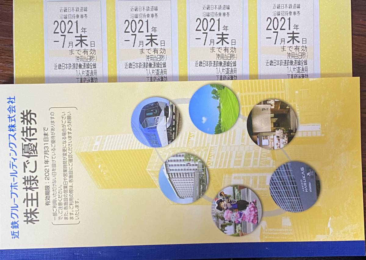r402043199.2