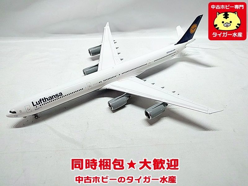 ヘルパ 1/200 ルフトハンザ航空 エアバス A340-600 550901 飛行機模型