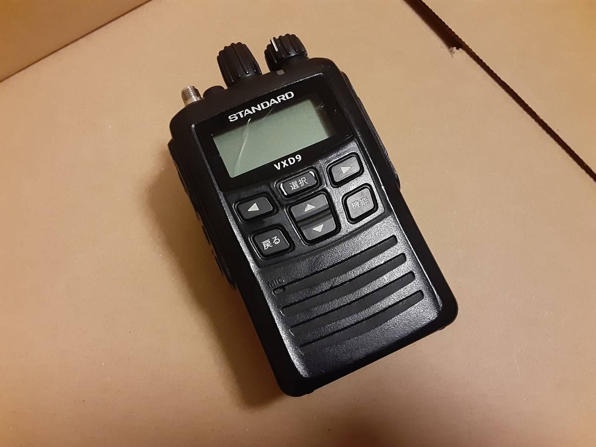 G1b壱◇【現状品】FMデュアルバンドトランシーバー YAESU FT-4600