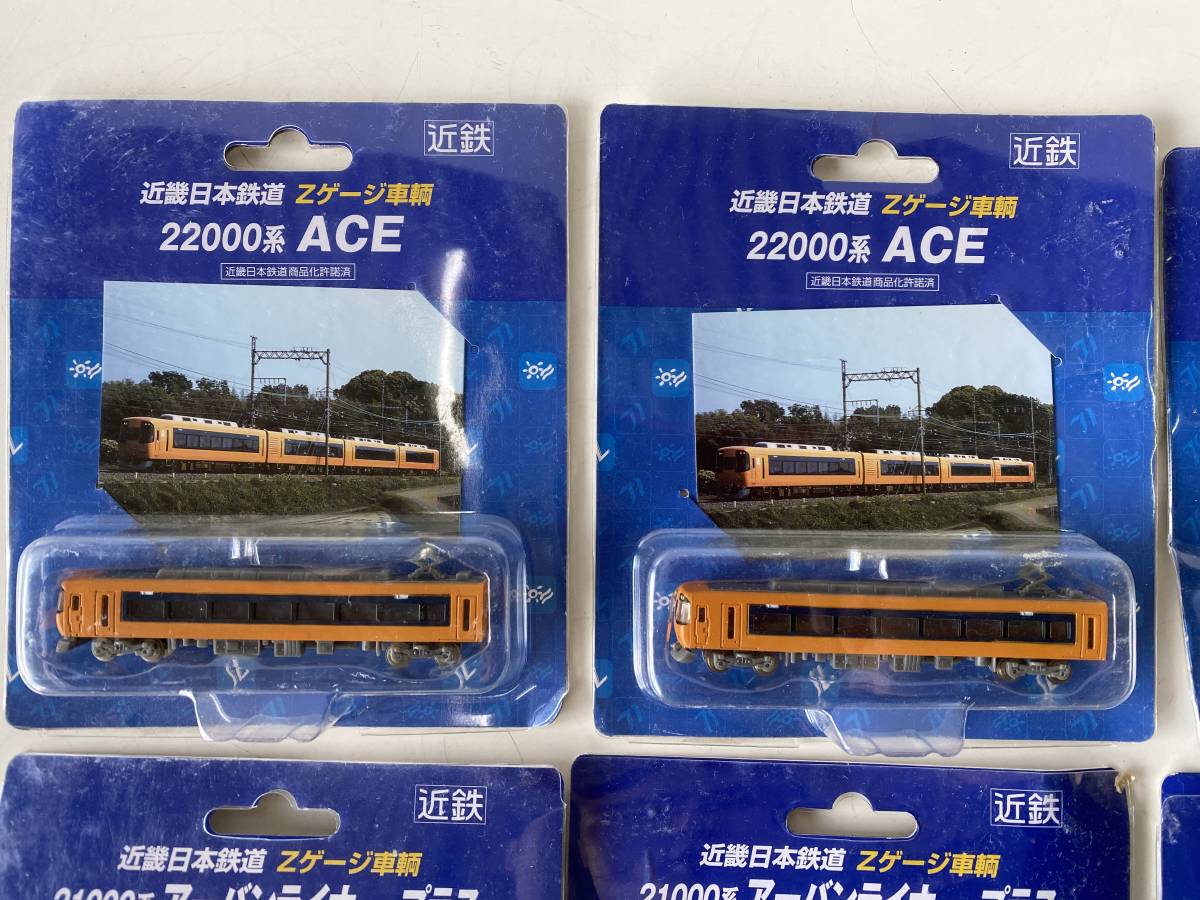 ⑤ 鉄道模型 近鉄 近畿日本鉄道 Zゲージ車輌 22000系ACE さくら