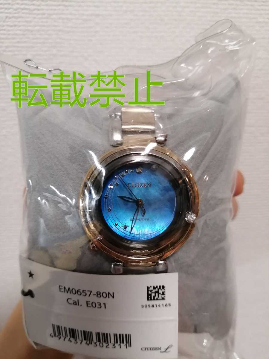  シチズン 羽生結弦コラボ腕時計 番号0961(アイススケート)｜売買されたオークション情報、yahooの商品情報をアーカイブ公開 - オークファン アイススケート