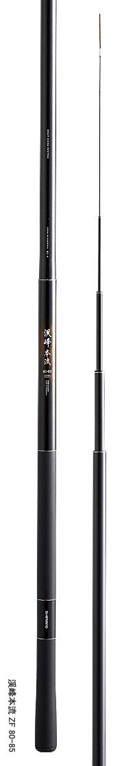 【100%新品，定番】 特価 シマノ 渓峰本流 80-85ZF(シマノ)｜売買されたオークション情報、yahooの商品情報をアーカイブ公開 - オークファン 渓流竿