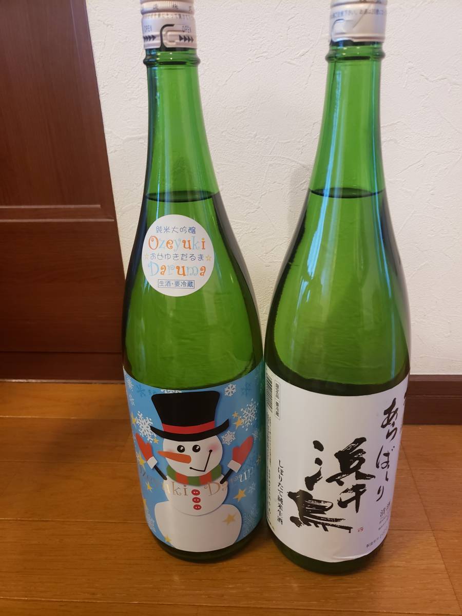 浜千鳥 純米酒 1、8L 尾瀬の雪どけ 純米大吟醸 1.8L 1円スタート！！