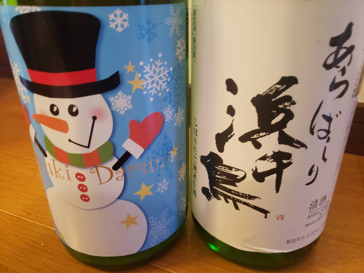 浜千鳥 純米酒 1、8L 尾瀬の雪どけ 純米大吟醸 1.8L 1円スタート！！