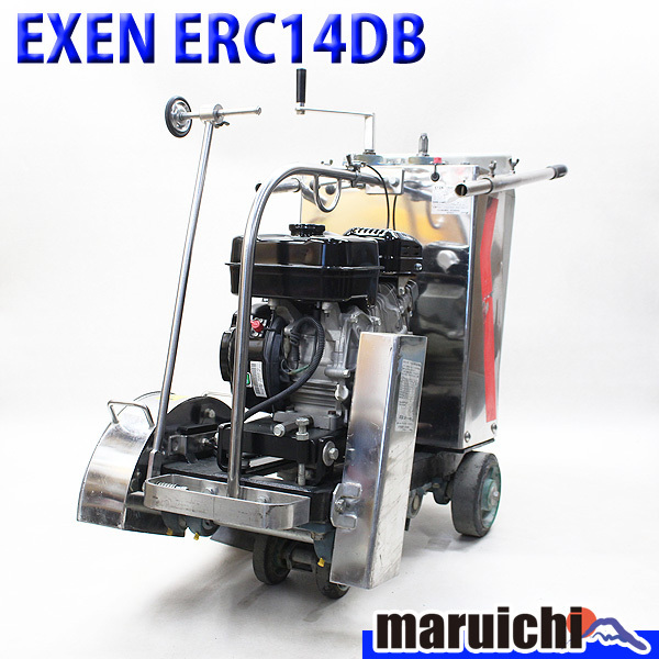 コンクリートカッター ERC14DB 半自走式 建設機械 EXEN ガソリン 
